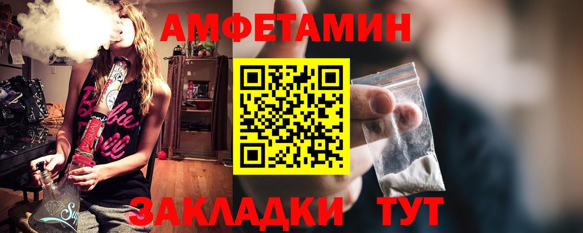 Амфетамин 98% Красноуфимск