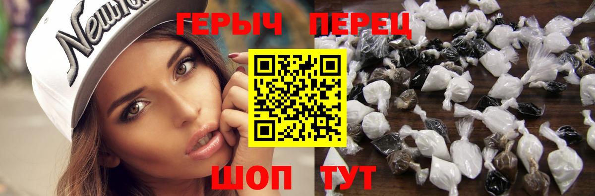 ГЕРОИН VHQ  Вход с VPN  Красноуфимск 