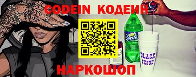 MESCALINE Комсомольск-на-Амуре