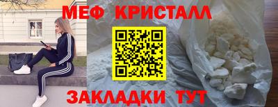 MESCALINE Комсомольск-на-Амуре