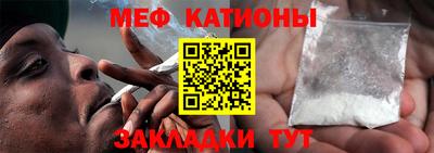 меф VHQ Коммунар