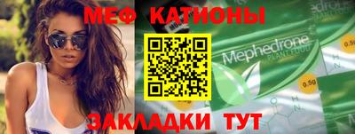 меф VHQ Коммунар
