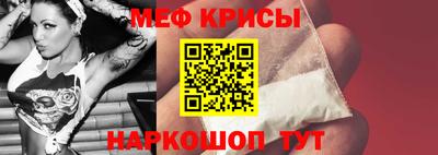 круглые Краснокаменск