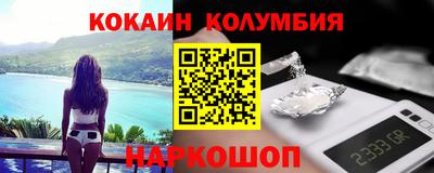 мдма Краснознаменск