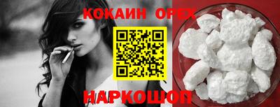 MESCALINE Комсомольск-на-Амуре