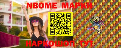 MESCALINE Комсомольск-на-Амуре