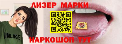 MESCALINE Комсомольск-на-Амуре