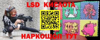 ГАЛЛЮЦИНОГЕННЫЕ ГРИБЫ Краснодар