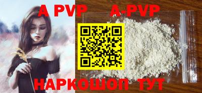 MESCALINE Комсомольск-на-Амуре