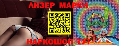 сатива Сочи