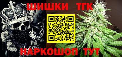 MESCALINE Комсомольск-на-Амуре