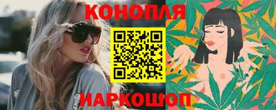 MESCALINE Комсомольск-на-Амуре