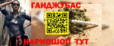MESCALINE Комсомольск-на-Амуре