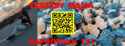 меф VHQ Коммунар
