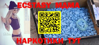 мдма Краснознаменск