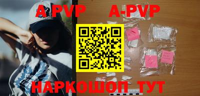 меф VHQ Коммунар
