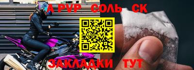 меф VHQ Коммунар