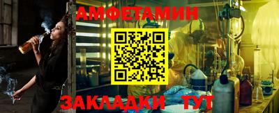 MESCALINE Комсомольск-на-Амуре