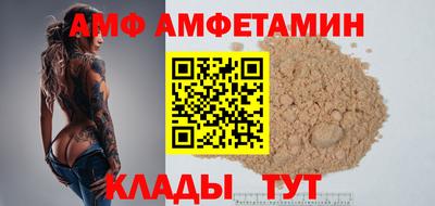 MESCALINE Комсомольск-на-Амуре