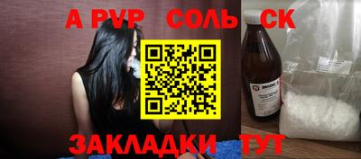 ГАЛЛЮЦИНОГЕННЫЕ ГРИБЫ Краснодар