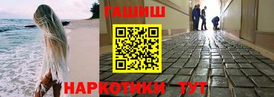 MESCALINE Комсомольск-на-Амуре