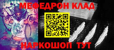 меф VHQ Коммунар