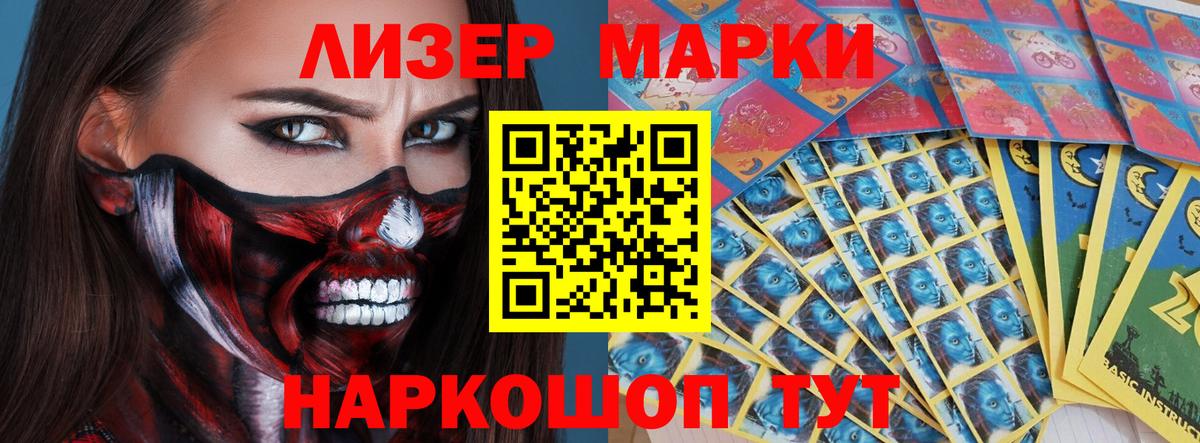 ЛСД экстази кислота Красноуфимск