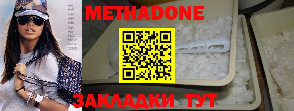 Красноуфимск  COCAIN  Codein  МЕФ кристаллы  ГАШИШ  ГАШ  Меф МЯУ МЯУ  Вейп ТГК  Бошки Шишки  Вход с VPN  MDMA  Альфа ПВП СОЛЬ кристаллы 