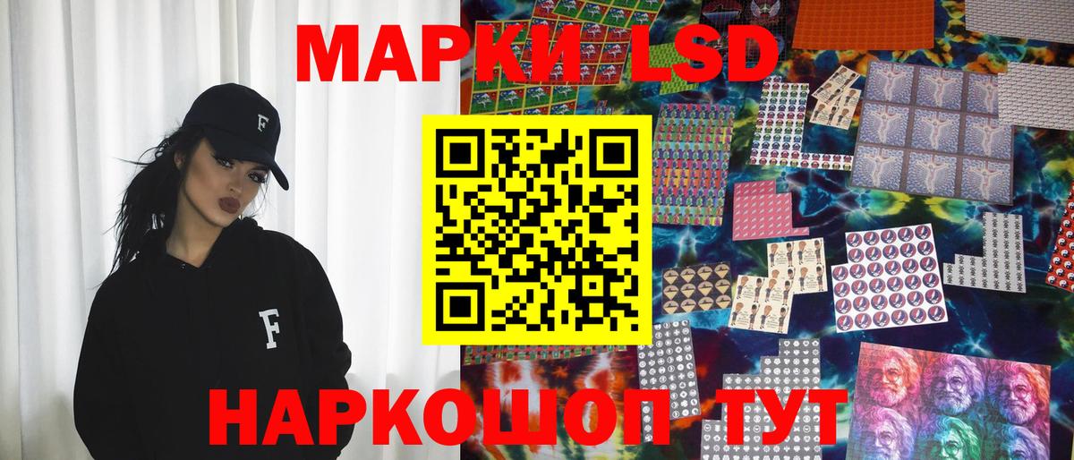 Марки NBOMe 1,5мг Красноуфимск
