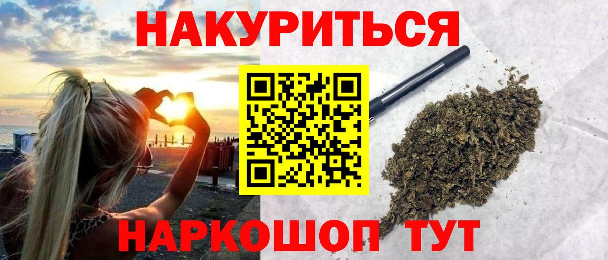 Бошки Шишки индика  Вход с VPN  Красноуфимск  Канабис индика  Конопля AK-47  Конопля планчик 